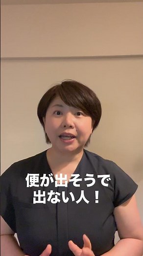 便が出そうで出ない時のトイレで応急処置！