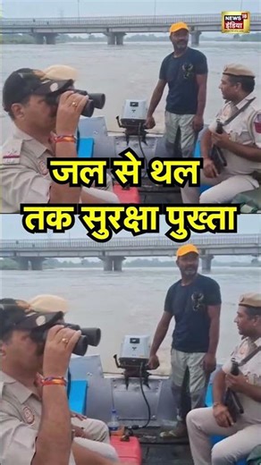 Independence Day Tiranga Yatra 2025 : जल से थल तक सुरक्षा पुख्ता