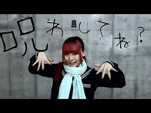 【さらさ】アニメ『レッツゴー怪奇組』ED 雨穴「呪わしてね？」【オリジナル振付踊ってみた】