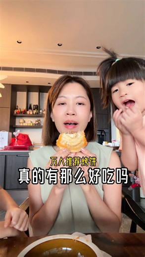 Elle Onni on Instagram: "真的那么好吃？ 被身边的人一直强烈推荐 甚至去到台湾吃的胡椒饼 都被同事说 还是 @jipinhesconesmy 更好吃 又不用排队 在家也可以随时吃到 Nani? 还没吃过就是跟不上时代了 😆 真的方便又好吃 20分钟 不用解冻 轻松搞定 也可以让小孩带便当打包带去学校 放在office当午餐也不是问题 没时间吃饭 这个完全是完美又好吃的替代品！ 吃过的人 直接会买18粒 冰箱有位 家人又多 或者和同事share 直接选33粒 单身人士 或只是想试试 可以选 9粒 （温馨提醒 会吃不够） 重点 比在店里吃还要更优惠 星期三晚上 @onnimart 可以直接买起来！"