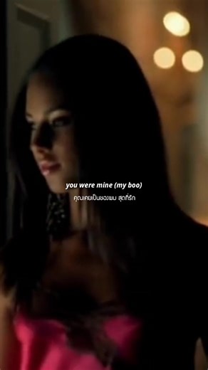 My Boo - Alicia Keys | Song | Music | Alicia Keys