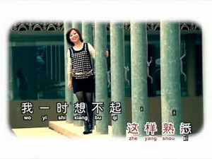 甜蜜蜜 - 吴钰凤