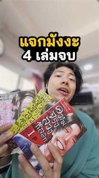Super Dark Manga Recommendation #BookReview