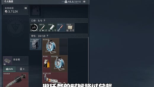 失禁玫瑰，太让我失望了