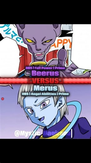 Beerus vs Merus