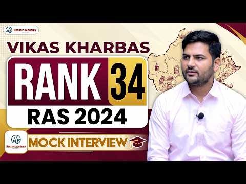 VIKAS KHARBAS Rank 34 🔥 RAS 2024 Mock Interview | Booster Academy