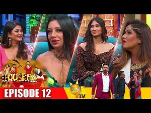 HOUSE FULL | Episode 12 | 2022-12-02