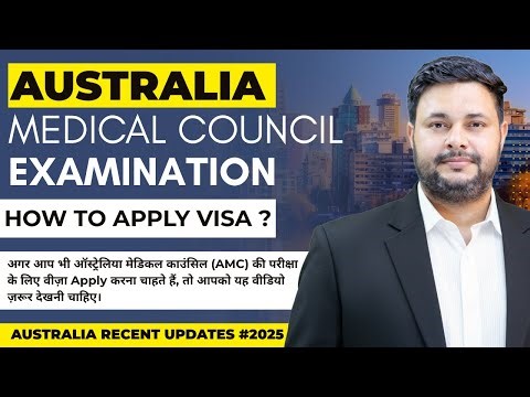 How to Apply Australia Visa for AMC Exam | Step-by-Step Guide, Documents & Tips
