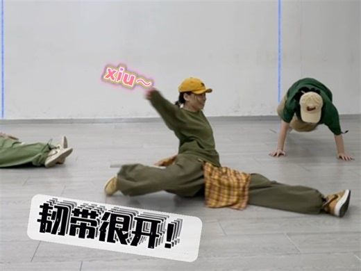 开心极了。坏蛋联盟gogogo