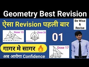 Complete Geometry (ज्यामिति) Revision | गागर में सागर | Geometry Crash Course ‪@MathsByLokeshSir‬