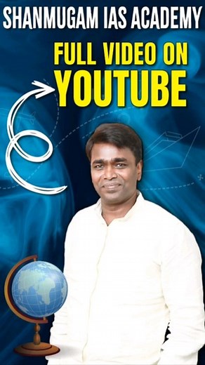 TNPSC: Tnpsc Geography / Geography Tamil / Tnpsc / Tnpsc Group 4 Geography Where To Study #tnpsc #tnpscgeography #tamilgeography #geographytnpsc | Shanmugam IAS Academy