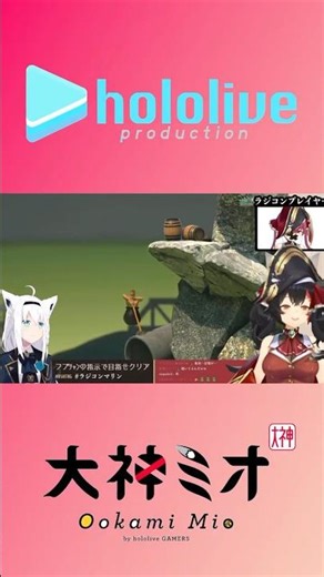 ホロライブ名シーン・迷シーン集part6！#hololive #shorts #ホロライブ #ホロライブ切り抜き