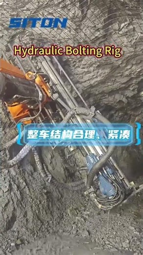 Stion hydraulic Bolting rig #underground mining #heavyequipment #tunnel constuction