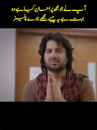 Masoom Drama: Sajawal Angra's Emotional Journey