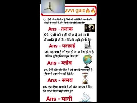 GK / GS by Prakash Live Stream