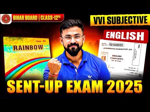 English Sent-Up Exam 2025 | VVI Subjective Questions | English Class 12 | Bihar Board Inter 2026