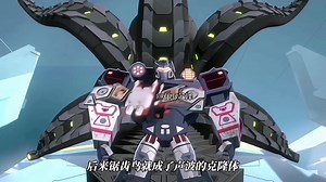 塞伯坦人物志：激光鸟，迷友戏称的最强传说，声波专属磁带 #激光鸟 #霸天虎