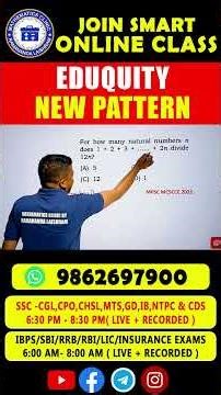 NUMBER SYSTEM ..QUESTIONS IN SECONDS #SSC #MathsTrick #CGL #education #chsl #cpo #mts #gd #maths