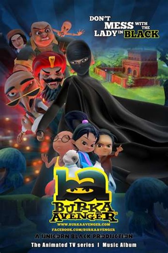 Burka Avengers (2013) - TV Show