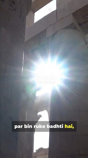 This 1,000-Year-Old Indian Temple Aligns With the Sun ☀️