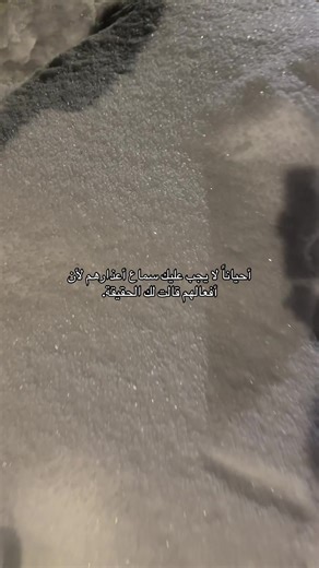 Understanding True Intentions from Actions