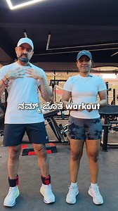 1.2M views · 44K reactions | Get fit from home- Day 1 . . Workout Routine Jumping Jacks - 10 Reps Bodyweight Squats - 10 Reps Pushups - 10 Reps Repeat for 3-4 Rounds. Take 5 to 10 Second break between workouts and 1 minute break between sets. All the best! Jai Sri Ram  | Vivek Machaiah | Facebook