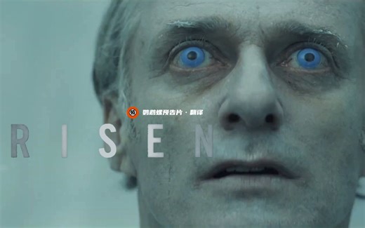 【中字/科幻】外星人入侵题材《行星上升》首曝预告