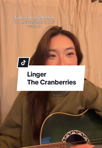 Linger by The Cranberries - Guitar Cover and Lyrics