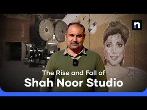 Shah Noor Studio: The Rise and Fall of Pakistan’s Cinematic Legacy | Nukta