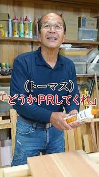 ドイツから人が来た