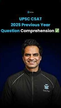 UPSC CSAT Previous Year Comprehension Question Solved | UPSC CSAT PYQ 2025 | CSAT Prelims Question