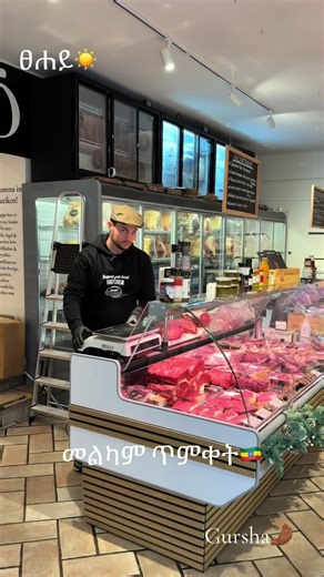 Celebrating Timket: A Journey Through Ethiopian Traditions