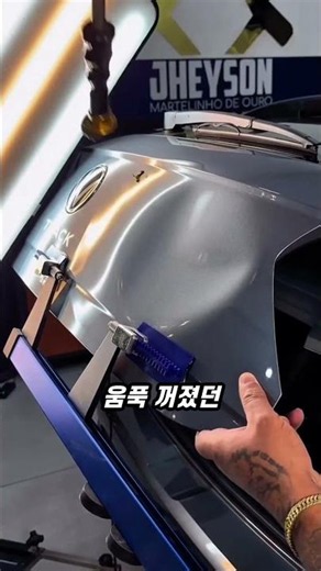 How to Repair a Dented Car Without Bodywork
