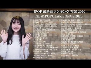 2020 2021 JPOP 最新曲 人気曲 話題曲 注目曲 ベスト ミックスリスト☺ Official髭男dism,米津玄師,あいみょん,YOASOBI,King Gnu32
