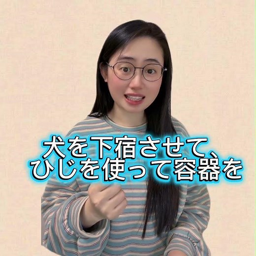 #ベトナム語会話 #ベトナム #日本語 #ベトナム語