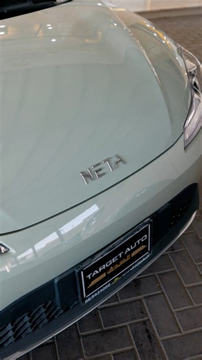 NETA AYA 2023 Zero mileage عداد صفر امتلكها من مجموعة معارض الهدف مع كفالة #NETA #AYA عدة الوان متوفرة المحرك كهربائي 70 KW بقوة 95 حصان تقطع بالشحنه 401 كيلو متر ‏ المواصفات: مقاعد جلد /شاشة امامية / كاميرا خلفية / حساسات اصطفاف خلفية / اضوية امامية Led / جنط المنيوم / عداد ديجيتال / نظام المساعدة على النزول على المنحدرات / نظام تعزيز ثبات السيارة و القيادة / نظام تحذير انخفاض ضغط الاطارات / مثبت سرعة / تحكم طارة / زجاج و مري كهرباء / بصمة تشغيل و دخول / وسائد هوائية عدد 2 . يتوفر لدينا تمويل ي