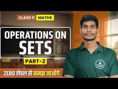 Operations on SETS (Part 2) | Class 11 SETS | Maths Class 11 Chapter 1 | JEE | Soching
