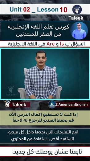 #fyp #fy #treanding #taleek #Taleek #zamerican #ibrahim #voice #viraltiktok #viralvideotiktok #fashion #egypt #english #learnontiktok #learn #تعلم_على_التيك_توك #انجليزي #teacher #teachers #keşfet #quran #fyppp #viwes #tik_tok #tiktokviral #fact #humor #How T Fake Tan Ur Face #bdtiktokofficial #neiperte #meme #anime #stitch #dúo #f #t #you #unfrezzmyaccount #i #keşfetteyizzz #gas #goviral #hmas