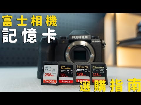 How to choose a memory card for a Fujifilm camera? A comprehensive guide!