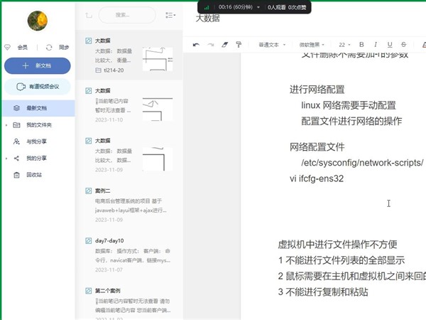 java环境变量配置