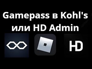 How to make Gamepass in Kohl's or HD Admin in Roblox?
