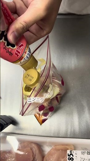パサつかない鶏胸肉の柚子胡椒和え