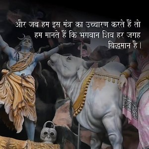 Om Namah Shivaya — Ancient Mantra from the Rig Veda is one of the most beloved and ancient Hindu mantras. It comes from part of a Hindu prayer, the Shri Rudram Chamakam, which is found in the second oldest of the vedic texts, the Yajurveda. It is a hymn to Shiva, god of destruction and transformation, and it is said that chanting this mantra helps to get rid of internal imperfections, limitations, and sins. It is also a mantra that elevates the psyche and awakens higher states of consciousness. 