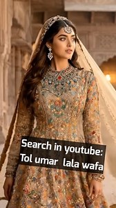 tol umar ba destayum | Lala wafa | new song #pashto #viral #tiktok #reel | Afghanistan Mirror