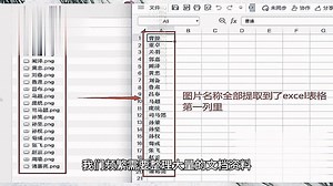 cmd导出文件夹下的文件名？怎么批量导出文件名？