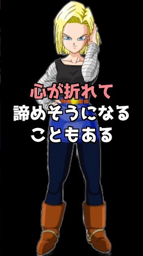 [Dragon Ball/Android 18/Figure Production] A Beginner's Challenge! Even When You Feel Like Giving...