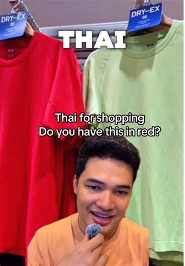 Thai phrase you need when shopping 👕🇹🇭 “Do you have this in red?”