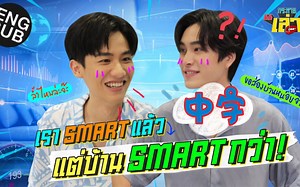 【中字｜Tay林阳】综艺《唠嗑分享》特别篇EP.1｜嘉宾：Gemini_哔哩哔哩_bilibili