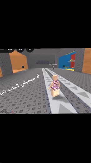 Roblox Time Bomb Sisters