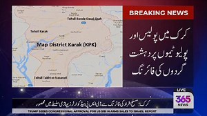 Citizen News on Reels